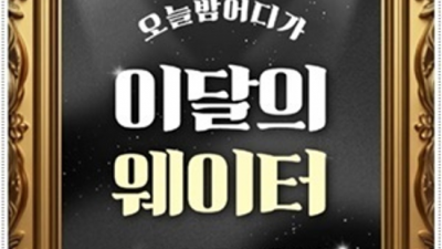 상봉나이트 부담없는 서비스맨 24시간 상담환영 상봉정통비지니스룸