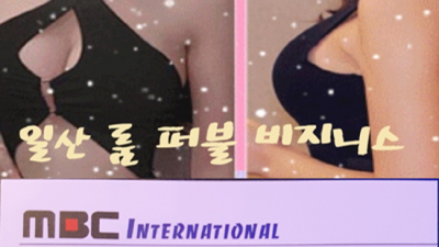 일산룸 행복을 주는 프로 영업진 거부할 수 없는 유혹 일산 화정역룸싸롱