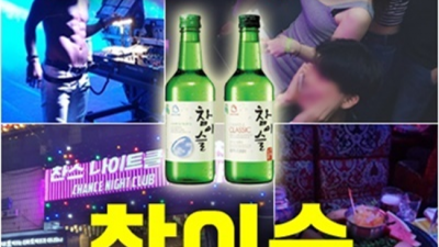 길동찬스나이트 추천추천 프로 웨이터 아무나가 아닌 당신만을 위한 서비스 길동찬스 길동나이트