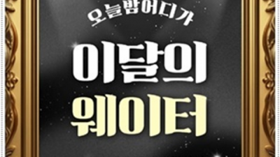 분당하이퍼블릭룸 찾아도되는 에너자이저 확실한 케어 약속드립니다 정자동점오