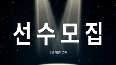 해운대호빠 진실성 있는 서비스맨 후회없을겁니다 서면호빠 해운대유흥