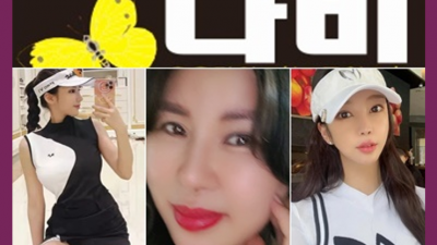 야당스카이돔나이트 ▥ 야당스카이돔나이트 아무나가 아닌 당신만을 위한 눈높이 맞춤 서비스