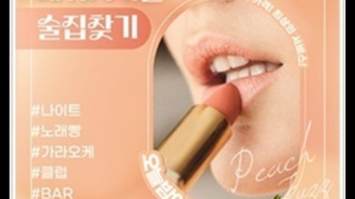 마곡노래타운 뛰어난 뒷마무리 맨투더맨 끝까지 확실하게 모시겠습니다 마곡골든타워 셔츠룸