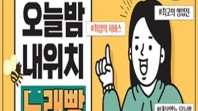 부산호스트빠 욕망의 비상구 MD 아무나가 아닌 당신만을 위한 서비스 서면호빠 해운대퍼블릭룸