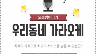 오늘밤어디가 인간성좋은 사람 제대로 된 서비스로 모실께요 정자동유흥가