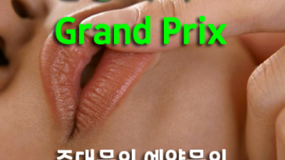 신림나이트 서비스짱 그사람 신림룸사롱 신림동일번지