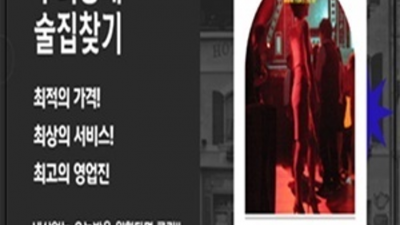 해운대오션 프로모션 해운대그랜드 주대문의 내상없는 시간 약속드립니다