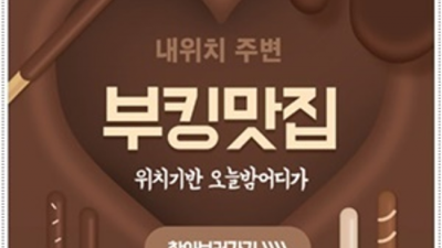 해운대그랜드 믿을만한 해운대오션 지금상황문의 이성찾기의 최고봉!