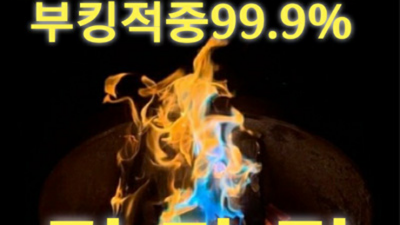 구미호박 현혹하지 않는 매니저 자신있게 모실께요 구미호박나이트 룸주대 구미룸살롱