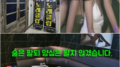 야당태국노래방 서비스짱 SM 가족처럼 생각하겠습니다 야당룸싸롱