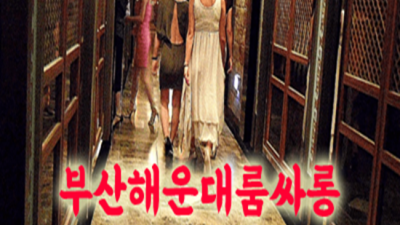 부산고구려 프로모션 케어맨 꼭 한번 찾아주세요 부산고구려 룸살롱 혼자