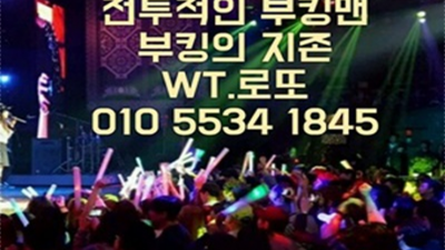 상봉나이트 믿음을 주는 맨투맨 24시간 상담환영 상봉동한국관디시 상봉파티룸