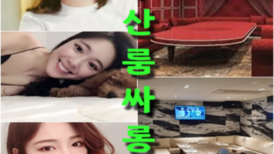 부산해운대유흥 행복을 주는 Waiter 꼭 한번 찾아주세요 부산해운대유흥가 부산풀싸롱