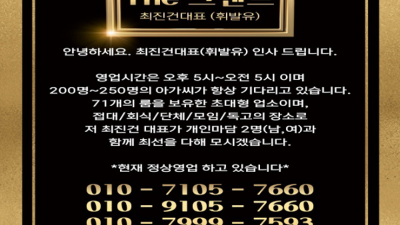 해운대오션타워룸 소홀함이 없는 좋은사람 고객감동을 실현할께요 해운대더그랜드룸 후기
