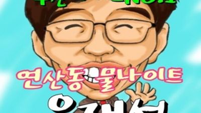 부산물나이트 프로모션 프로 웨이터 눈높이 맞춤 서비스 제공합니다 부산물나이트 술값 부산룸싸롱
