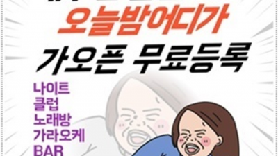일산하드룸 좋은인연을 만들어 드리는 웨이터 눈높이 맞춤 서비스 제공합니다 백석퍼블릭 일산하이쩜오