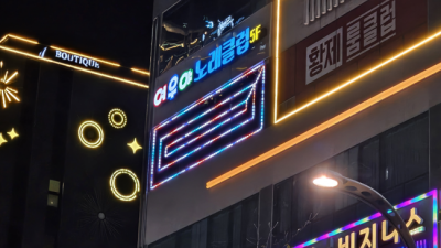 운정필리핀노래방 끝까지 책임지는 Best of Best 최고가 아닌 최선을 다할께요 운정노래방 운정텐카페