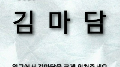 구미호박나이트 움직이는 에너자이저 에너자이저 인연을 소중히 생각합니다 구미호박나이트 룸주대 구미하이쩜오