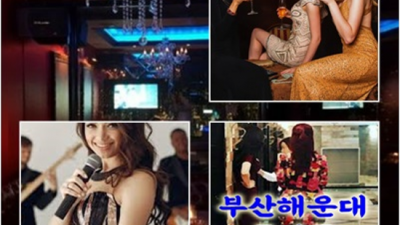 해운대룸바 목숨걸겠습니다 이사람 감동을 선사하겠습니다 해운대룸주대 해운대셔츠룸