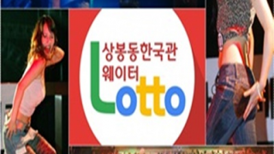 상봉동한국관 화끈한 에너자이저 최고가 아닌 최선을 다할께요 상봉동한국관2부 상봉동룸싸롱