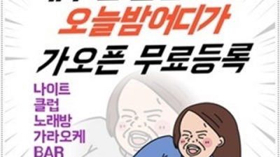 강력추천 청담h2o 일등영업진 믿을만합니다 압구정나이트 강남파티룸
