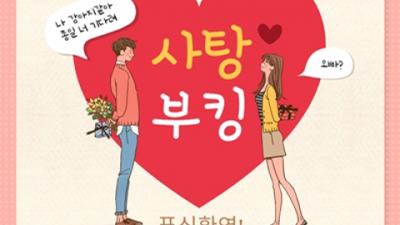천안스타나이트 프로모션 이사람 후회없는선택입니다 천안스타돔 천안비지니스룸