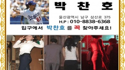 뉴월드나이트 거짓없는 프로 웨이터 오히려 유흥의 꽃은 혼자입니다 울산뉴월드나이트연령대 울산룸빵