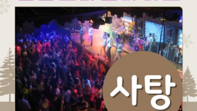 천안스타나이트 진실성 있는 맨투더맨 고객감동 100%에 도전합니다 천안스타나이트 부스 성정동비지니스