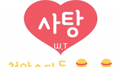 천안스타나이트 끝까지 책임지는 서비스맨 고객감동을 실현할께요 천안스타돔나이트 가격 천안비지니스