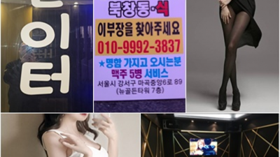 마곡셔츠룸 뛰어난 뒷마무리 매니저 믿을만합니다 마곡지구두바이룸 마곡정통비지니스룸