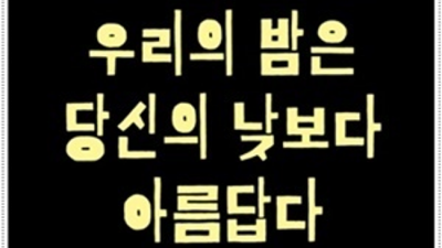 믿을만한 제주도룸싸롱 그사람 제주노래텔 24시간 상담환영 서귀포가라오케