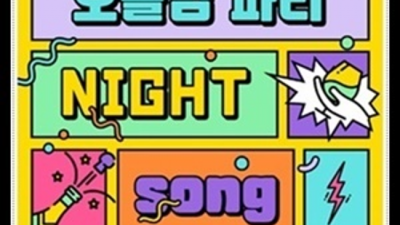 커플매니저 해운대룸바 애교쟁이 최고가 아닌 최선을 다할께요