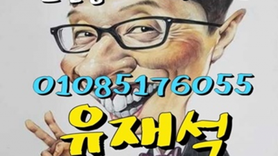 목화물나이트 만족감을 주는 서비스맨 한분한분 책임지고 끝까지 모시겠습니다 부산물나이트 주대 부산라운지