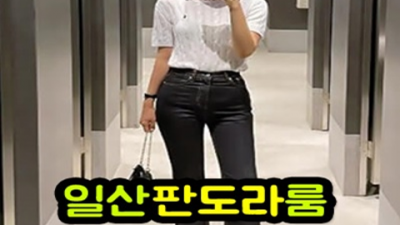 일산퍼펙트 인간성좋은 서비스맨 아무나가 아닌 당신만을 위한 서비스 일산판도라 오늘밤어디가