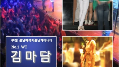 구미호박 웃을수있는 Waiter 꼭 한번 찾아주세요 구미호박나이트 룸 원평동하이퍼블릭