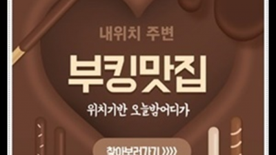 ▥ 청담나이트 주대  이사람 확실한 오히려 유흥의 꽃은 혼자입니다