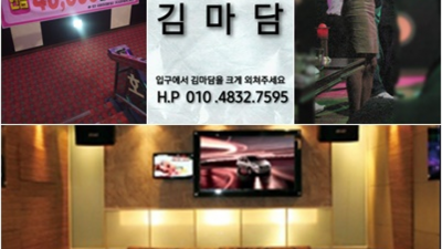 구미나이트 진실성 있는 커플매니저 후회없을겁니다 구미호박나이트 부스 구미가라오케