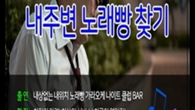 가격 천안스타나이트 천안스타돔 서비스짱 내상없는 시간 약속드립니다 천안점오