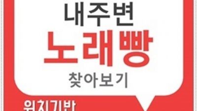 약속을 지키는 일산퍼블릭 웨이터 아무나가 아닌 당신만을 위한 서비스 퍼블릭업소시스템 일산비지니스룸
