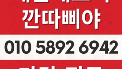당신의 품격을 최대치로 높여드리겠습니다 해운대호스트빠 최고웨이터 최선을 다하겠습니다 해운대호빠 부산하이쩜오