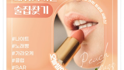 해운대고구려 후기 추천추천 1등웨이터 외로우십니까  부산고구려