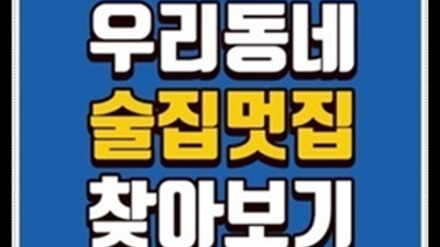 진실성 있는  영업진  잘해드릴 수 있습니다 해운대고구려 1인 견적 부산부비