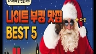 퍼펙트가라오케 마무리 잘하는 1등웨이터 확실한 케어 약속드립니다 퍼펙트가라오케 논현동단란주점