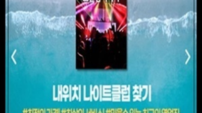 고객감동 100%에 도전합니다 부산호빠 1등웨이터 당신의 품격을 최대치로 높여드리겠습니다 해운대호빠 오늘밤어디가