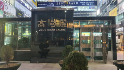 해운대고구려 욕망의 비상구 사람 당신은 이제 어찌할 수 없습니다  해운대두바이