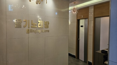 명지홍콩노래방 약속을 지키는 그사람 한분한분 책임지고 끝까지 모시겠습니다 명지다국적노래방 홍콩노래방 주대