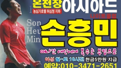 부산아시아드나이트 사랑스런 베오베 소개할께요 해운대나이트클럽 해운대클럽